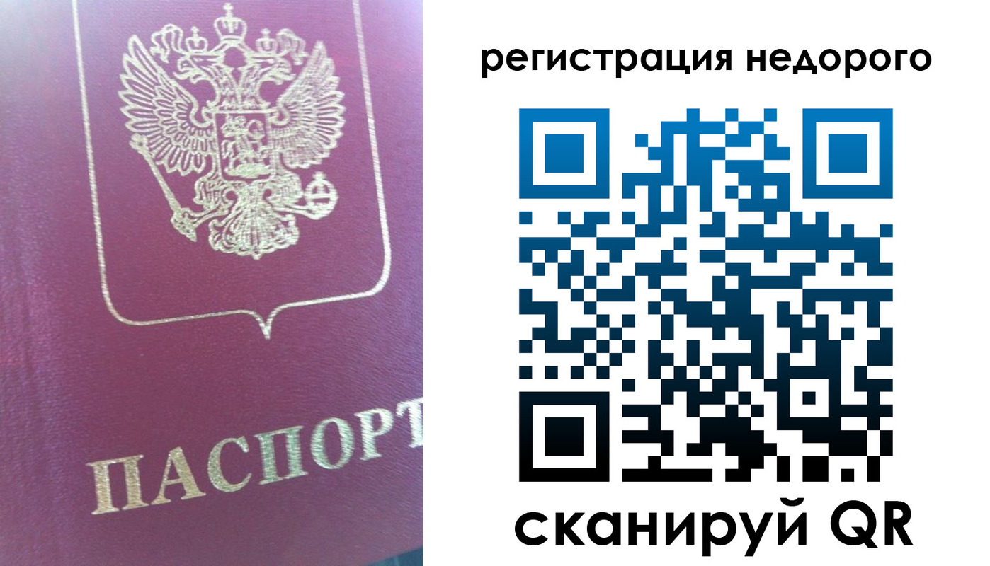 форма 3 в Голицыно